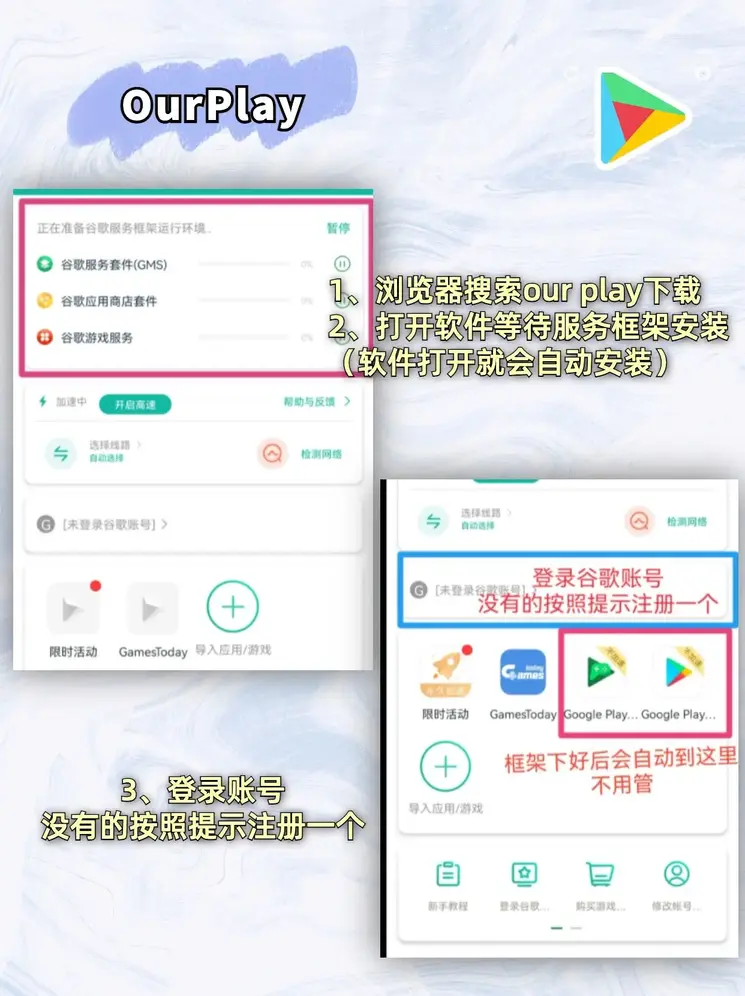 乐竞体育增强版截图1